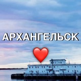 Архангельск новости сегодня