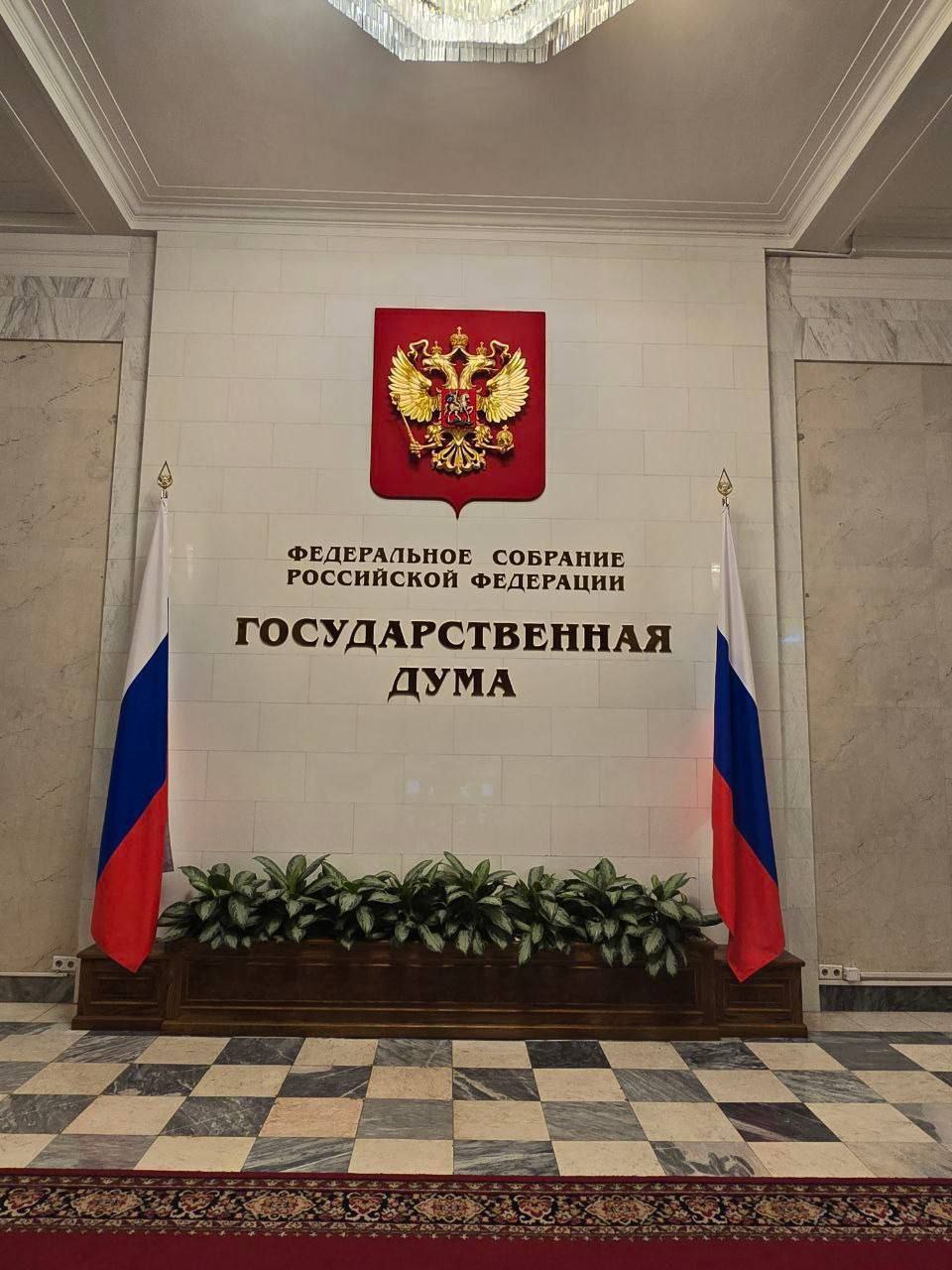 Государственная Дума Российской Федерации приняла законопроект о заморозке денежных средств и имущества лиц, причастных к диверсиям и их финансированию. Изменения вносятся в статью 74 Федерального закона о противодействии отмыванию преступных доходов, нормы которой, в настоящее время, предусматривают замораживание средств или иного имущества только для предотвращения финансирования терроризма и не охватывают диверсионную деятельность. Как сказано в пояснительной записки к законопроекту: "В нынешней общественно- политической обстановке повышение антидиверсионной защищенности объектов жизнеобеспечения населения, предприятий ТЭК, ОПК, атомного энергопромышленного комплекса, а также объектов транспортной инфраструктуры является одной из приоритетных задач".