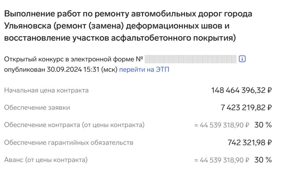 Планируют обойтись без перекрытия движения, но понадобится почти год. Мэрия объявила торги на ремонт 9 деформационных швов на Императорском мосту за 148 млн рублей.