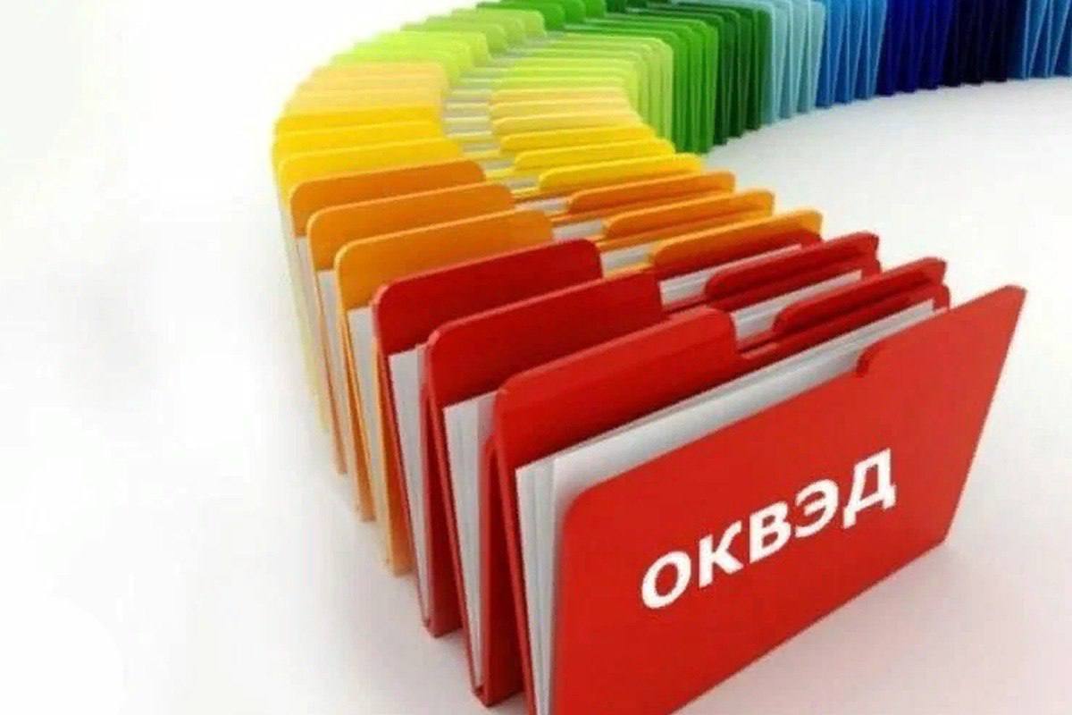 Новое о кодах ОКВЭД Управление ФНС напоминает о том что с 1 сентября 2025 года изменился порядок внесения и отражения в Едином государственном реестре юридических лиц и Едином государственном реестре индивидуальных предпринимателей сведений о кодах по Общероссийскому классификатору видов экономической деятельности ОКВЭД Соответствующие изменения были внесены Федеральным законом от 28 12 2024 529 ФЗ О внесении изменений в Федеральный закон Об обязательном социальном страховании от несчастных случаев на производстве и профессиональных заболеваний и статьи 5 и 6 Федерального закона О государственной регистрации юридических лиц и индивидуальных предпринимателей Теперь в реестрах ЕГРЮЛ и ЕГРИП содержатся два типа кодов по ОКВЭД заявительные и отчетные Первые определяются хозяйствующим субъектом самостоятельно и вносятся в ЕГРЮЛ и ЕГРИП в соответствии с документами представленными при государственной регистрации Они отражаются в выписках из ЕГРЮЛ и ЕГРИП с сентября 2025 года Коды по ОКВЭД отчетного типа с указанием их процентных долей вносятся в ЕГРЮЛ и ЕГРИП на основании сведений поступивших из Федеральной службы государственной статистики Они определяются Росстатом на основании первичных статистических данных представленных хозяйствующим субъектом не позднее 1 апреля года следующего за отчетным Так с 2026 года в выписках из ЕГРЮЛ и ЕГРИП будут отражаться коды по ОКВЭД отчетного типа по мере поступления сведений от Росстата а также коды по ОКВЭД заявительного типа С более подробной информацией можно ознакомиться на странице Новое о кодах ОКВЭД в ЕГРЮЛ и ЕГРИП размещенной на сайте ФНС России На официальном сайте ФНС России также размещен электронный сервис Мой ОКВЭД позволяющий его пользователям подобрать коды ОКВЭД при регистрации нового бизнеса или при внесении изменений в реестры ЕГРЮЛ и ЕГРИП на который можно перейти по ссылке