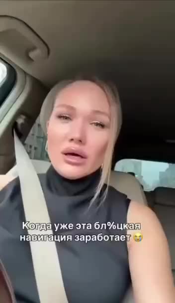 Москвичка опоздала на встречу из-за сбоя навигации
