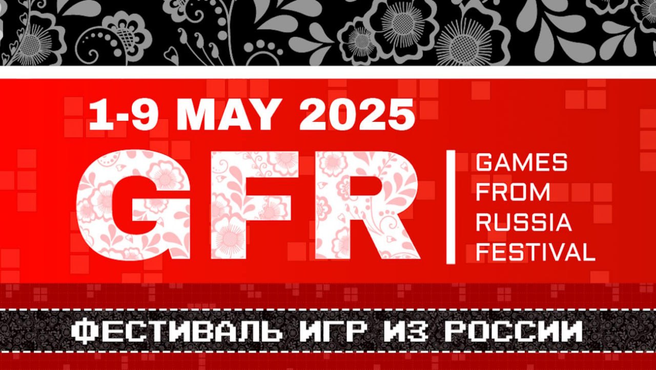 В Steam стартовал фестиваль «Игры из России 2025», который продлится до 9 мая Ивент предлагает пользователям ознакомиться с отечественными играми, включая как выпущенные, так и ожидаемые релизы. Полный список проектов доступен на официальной странице Steam. Фестиваль поддерживается платформой Steam и представлен на главной странице российской версии магазина. КИБЕРФРОНТ.