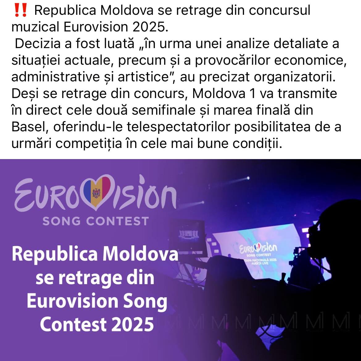 Молдова не будет участвовать в Евровидении-2025, сообщил директор Moldova1.   Решение было принято после анализа текущей ситуации, а также экономических, административных и художественных проблем, сообщили организаторы. В будущем TRM планирует пересмотреть критерии отбора, чтобы привлечь больше талантливых артистов.    Кишинев Live. Подписаться