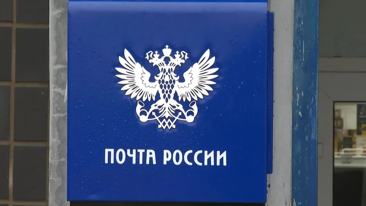 График работы почты изменится на майских праздниках в Волгоградской области Выходными для большинства организаций станут 1 и 9 мая Почтовые отделения которые занимаются выдачей заказов с маркетплейсов работают в обычном режиме 30 апреля и 8 мая рабочий день сократится на один час Актуальное расписание в конкретном поселении нужно уточнить дополнительно В период праздников почтальоны не будут разносить письма и журналы а пенсию и пособия граждане получат по расписанию согласованному с региональными ОСФР Подписаться Перейти на сайт MAX
