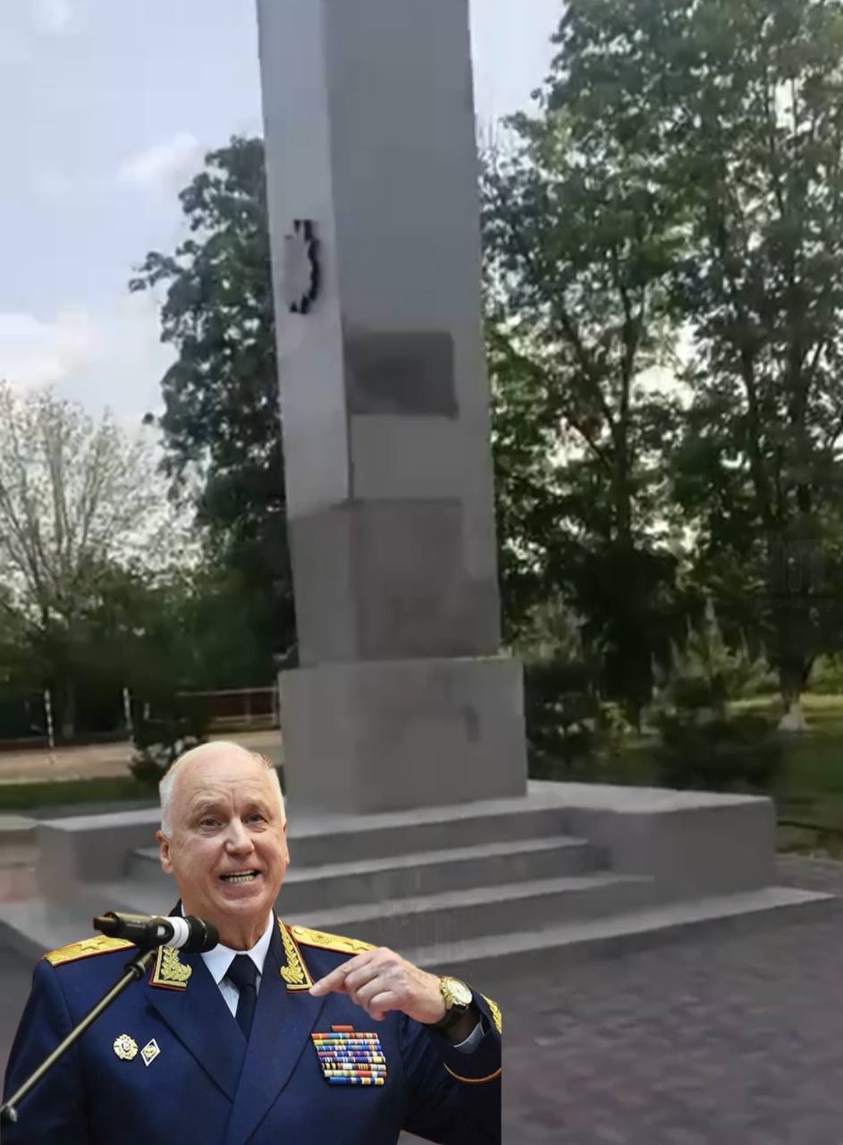 Бастрыкин намерен узнать, кто починил памятник скотчем! Глава следственного комитета обратил внимание на видеоролик, на кадрах которого житель станицы Кирпильской показал состояние мемориала, где по его словам, облупилась краска, осыпалась облицовка, а щели между плитами заклеены строительной лентой. Александр Бастрыкин потребовал от руководителя краевого следственного управления Андрея Маслова организовать процессуальную проверку и взять ситуацию под личный контроль. Он намерен установить причины и сроки возникновения повреждений, найти ответственных за содержание памятника, а также понять это халатность или умышленная порча.