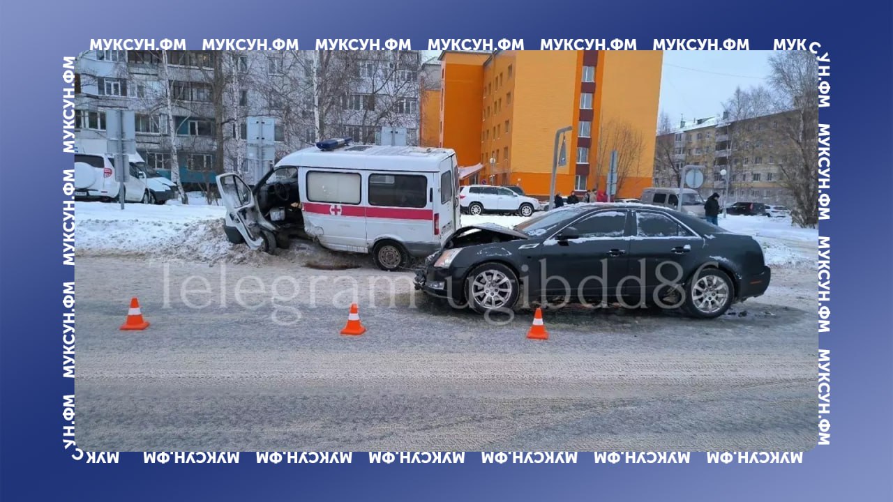 В Нижневартовске скорая помощь устроила ДТП с тремя пострадавшими.    Авария произошла днем 15 января на Комсомольском бульваре. 66-летний водитель скорой, выезжая со двора, не пропустил машину. Вторым участником ДТП стал Cadillac.  «В результате ДТП оба водителя, а также пассажир Cadillac получили травмы», – уточнили в ГИБДД по ХМАО.  Есть что рассказать или показать? Создавай картину дня – предложи свою новость!      8  8  8