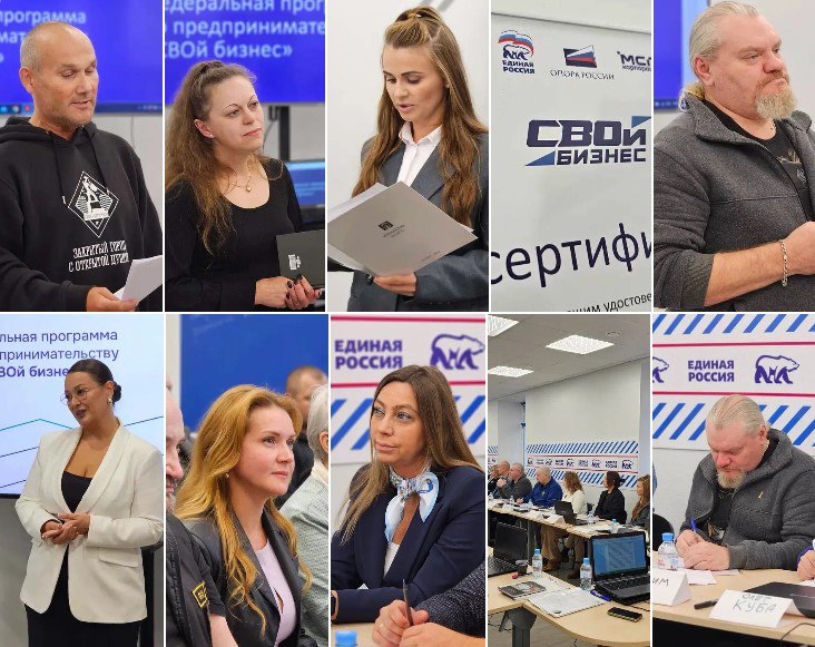 Ветераны СВО представили бизнес проекты по итогам программы СВОй бизнес в Мурманской области Ветераны спецоперации и члены их семей из Мурманской области прошли пятидневный интенсив федерального проекта СВОй бизнес и защитили собственные бизнес проекты После окончания интенсива участников проекта ждет региональный модуль и индивидуальная работа с наставниками Всего до конца года проект СВОй бизнес Единой России Опоры России и Корпорации МСП пройдет более чем в 40 регионах  Как принять участие Зарегистрируйтесь на Цифровой платформе МСП РФ и подайте заявку   Подписаться на Корпорацию МСП в Telegram Читать нас в MAX