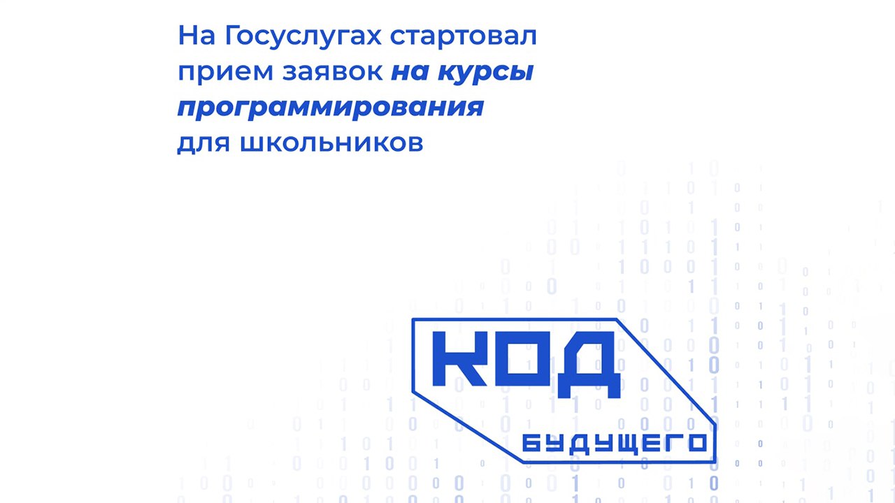 В Якутии школьники и студенты могут бесплатно пройти обучение программированию в сфере ИИ Программа реализуется в рамках национального проекта Экономика данных и цифровая трансформация государства инициированного Президентом России Владимиром Путиным ПрезидентРоссии Подробнее по ссылке на нашем сайте gtrksakha ru       Подписаться