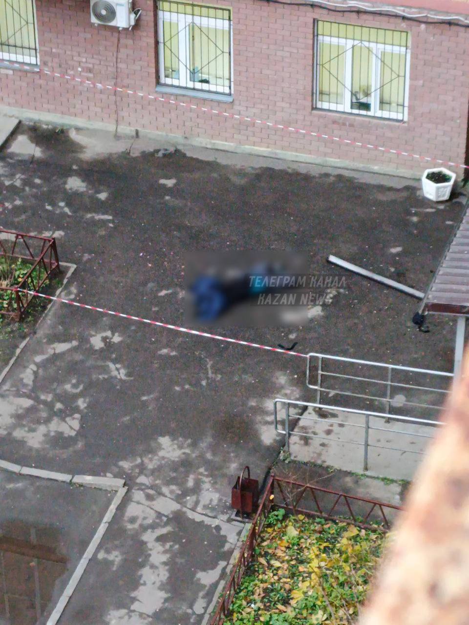 В Казани на улице Крутая человек выпал из окна и погиб сообщает телеграм канал Kazan News Татарстан News Татарстан News в MAX