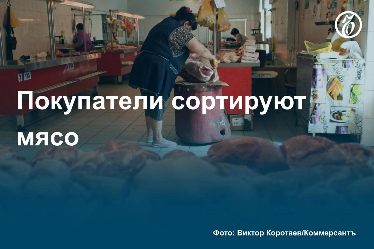 ЗОЖ-продукты стали одним из ярких потребительских трендов.   В России растет потребление индейки и говядины. В январе — ноябре 2024 года продажи этих категорий выросли на 7% и 2% год к году соответственно, узнал «Ъ».   В целом продажи сырого мяса в рознице сократились на 1,3% в натуральном выражении. Снижение спроса видно в категориях курятины и свинины. При этом потребление мясных продуктов в России в 2024 году составило 83 кг в год на человека, прибавив 2–2,5% к прошлому году.    Подробнее — в материале «Ъ».    #Ъузнал