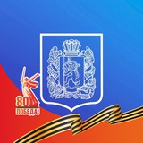 Аватар Телеграм канала: Минэк Красноярского края