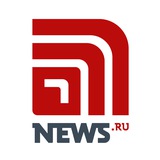 NEWS.ru | Новости