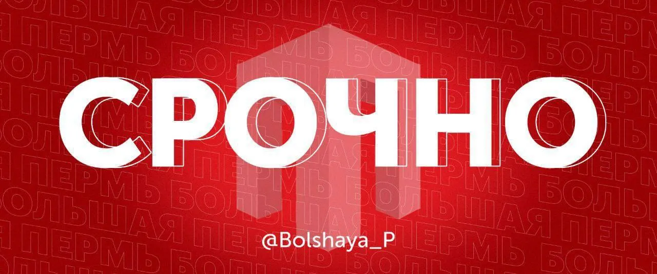 Сверток с деньгами взорвался в руках школьника в Перми По данным источника URA RU мальчик получил ожоги лица Обошлось без тяжелых последствий прибывшие медики оказали ему помощь Сейчас жизни ребенка ничего не угрожает его состояние удовлетворительное Решается вопрос о возбуждении уголовного дела   Подписаться   Дать буст Мы в MAX