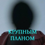 Аватар Телеграм канала: KINOVED