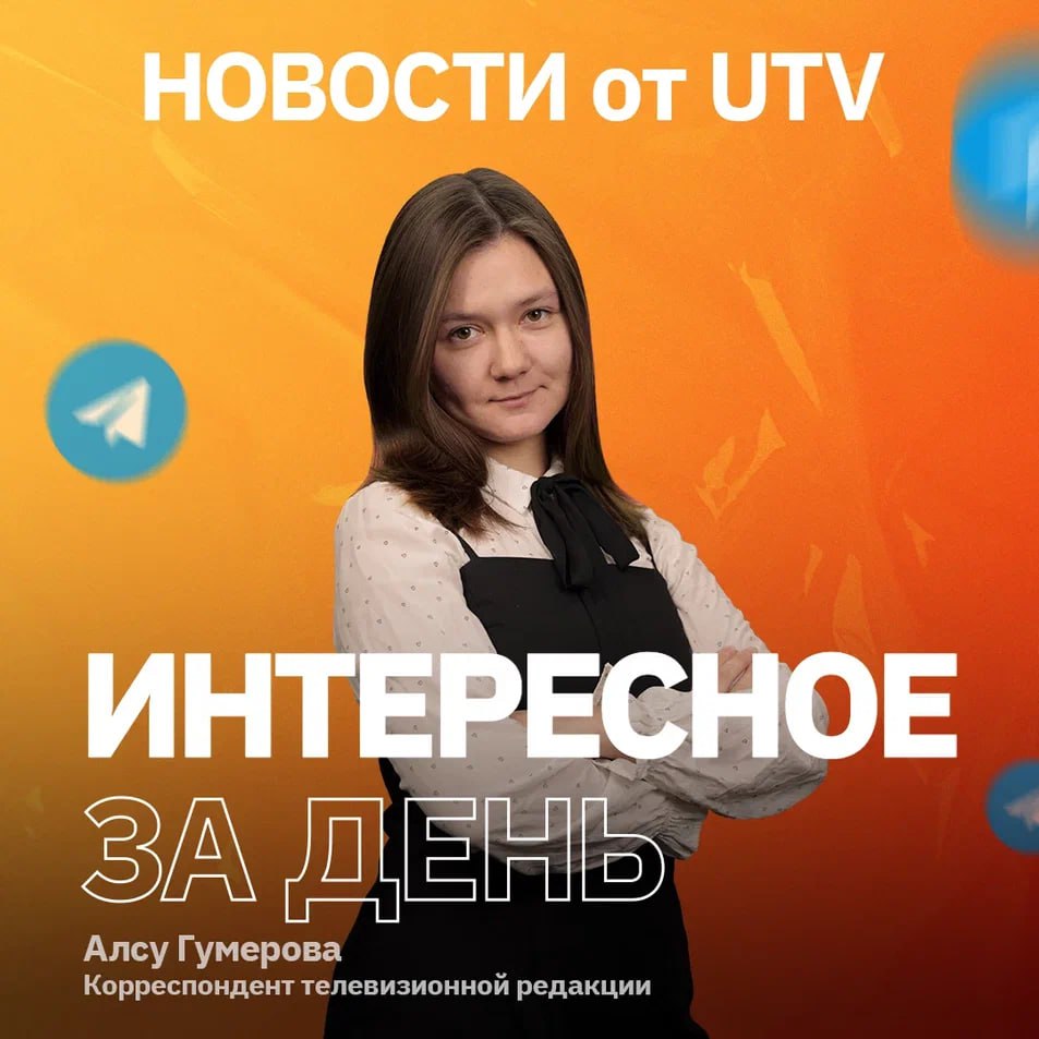 1   «Потенциально опасны»: в мэрии Уфы объяснили, почему начали сносить ледовые городки  2   «Обезврежены»: власти Татарстана прокомментировали атаку дронов на заводы Казани   3   В Уфе завели уголовное дело на 18-летнего самокатчика, сбившего 75-летнюю пенсионерку   4   «Не смогла встать»: в Уфе женщина сломала позвоночник, поскользнувшись на дороге   5   Синоптики Башкирии предупредили о резких температурных качелях с -7° до -33°