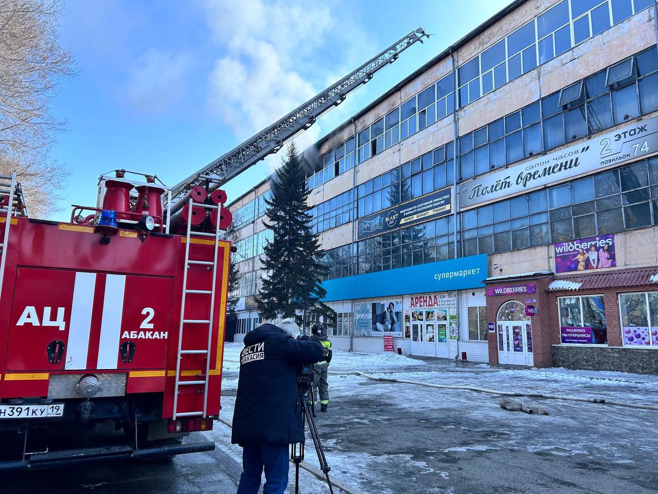 Пожар в торговом центре "Саяны".  Подробности выясняем. На месте работает наша съёмочная группа.     Вести. Хакасия   Подписаться