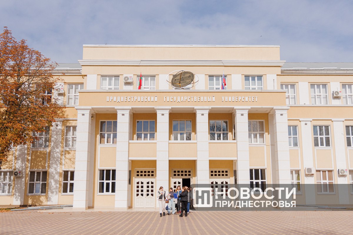 10 ноября откроется регистрация на профориентационную олимпиаду Приднестровского госуниверситета Поучаствовать в ней смогут 10 11 классники студенты колледжей и техникумов В этом году в списке 28 дисциплин соответствующих направлениям подготовки бакалавриата специалитета ПГУ Отборочный этап пройдёт 17 20 декабря в дистанционном формате Успешно прошедшие его попадут в следующий тур Победители и призёры смогут поступить в главный вуз Приднестровья без экзаменов