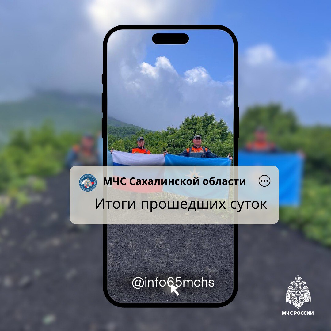 В Сахалинской области за прошедшие сутки   Произошло 4 пожара, из них:  ни одного в жилом секторе, возгорание мусора - 1, прочие - 3.   К ликвидации ДТП  не привлекались.    На водных объектах происшествий не зарегистрировано.