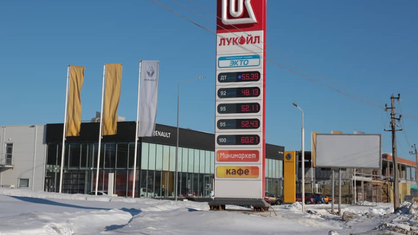 ООО ЛУКОЙЛ Уралнефтепродукт не смогло оспорить обвинение УФАС в завышении цен на топливо ООО ЛУКОЙЛ Уралнефтепродукт не смогло оспорить в судах предписание УФАС об изменении политики ценообразования на автомобильное топливо на АЗС и намерено исполнить требования антимонопольного ведомства Об этом сообщает пресс служба УФАС В 2024 году антимонопольный орган зафиксировал рост цен на автомобильные бензины АИ 92 и АИ 95 на АЗС ООО ЛУКОЙЛ Уралнефтепродукт в период снижения биржевых цен на нефтепродукты