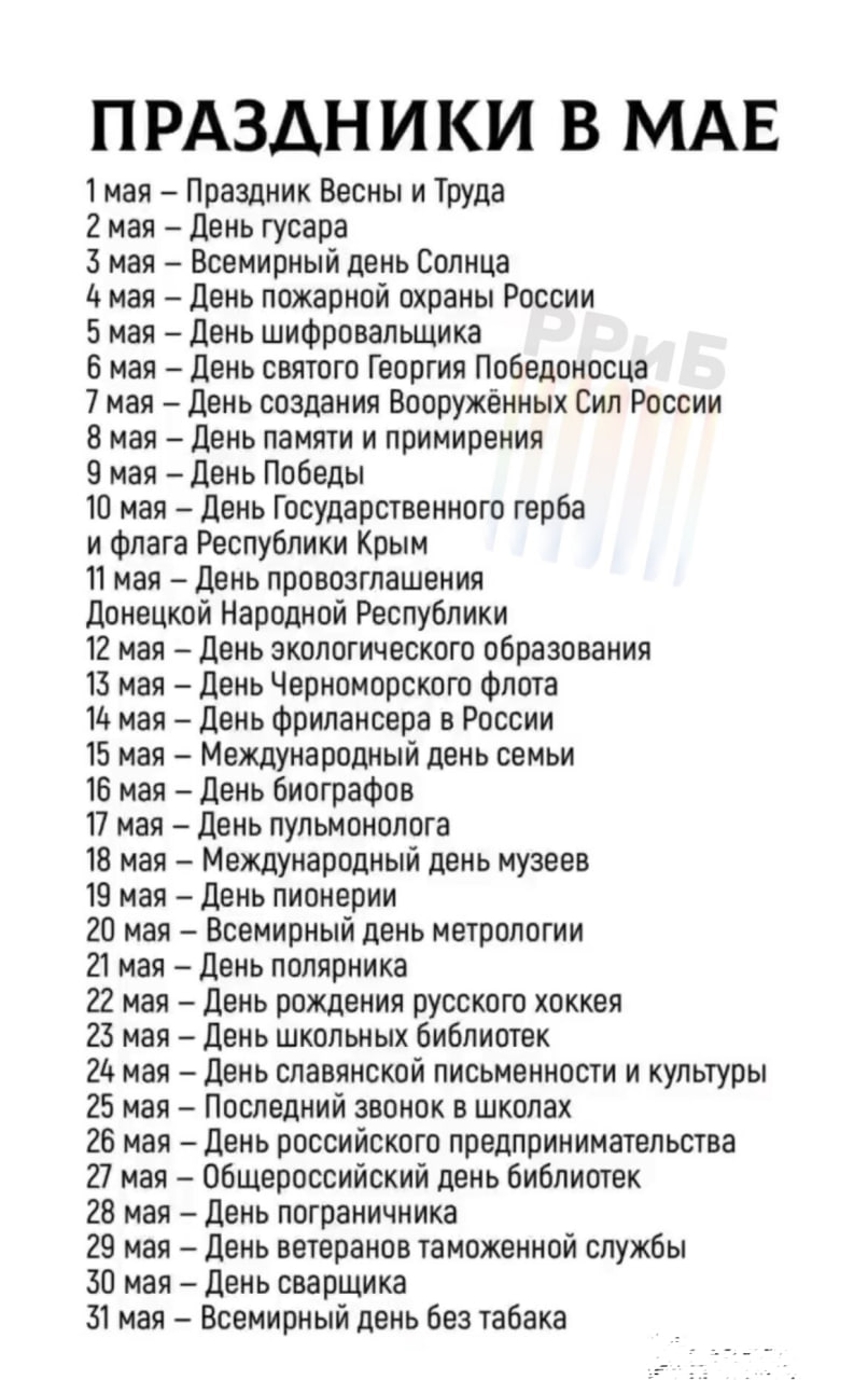 Нутрициологи призвали россиян пить в мае только по праздникам.
