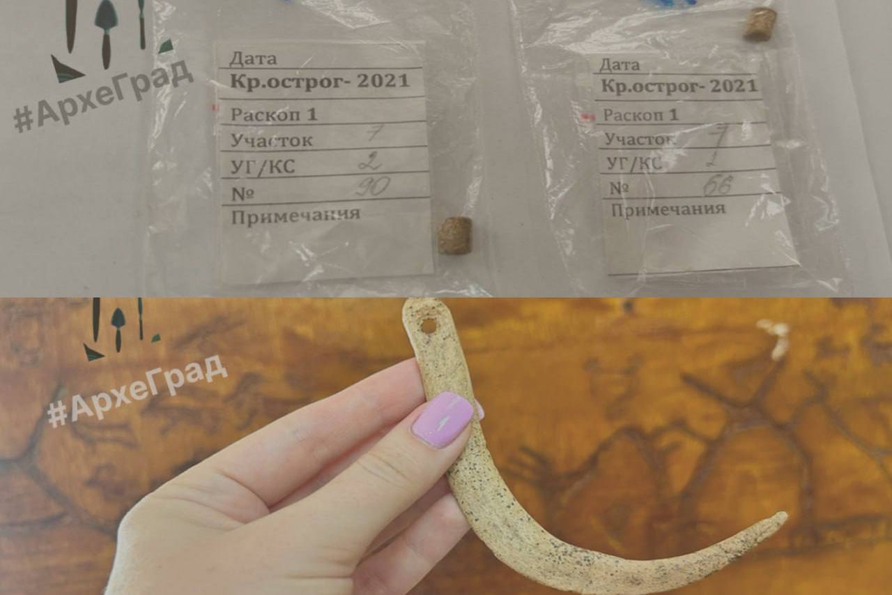 В Красноярске нашли украшения первых сибиряков Три бусины и одну подвеску обнаружили археологи на Стрелке в 2021 году Экспонатам по 15 5 16 тысяч лет В слое они лежали не ниткой а были рассеяны Вероятно в древности они были потеряны Бусины изготовлены из трубчатой кости подвеска из резца северного оленя Смело можно сказать что работа была проделана ювелирная Мы понимаем что это потребность в самовыражении у древних людей проявление их творчества рассказал начальник отдела ООО Красноярская Геоархеология Александр Барков Градвестник Подписаться на kpkrsk