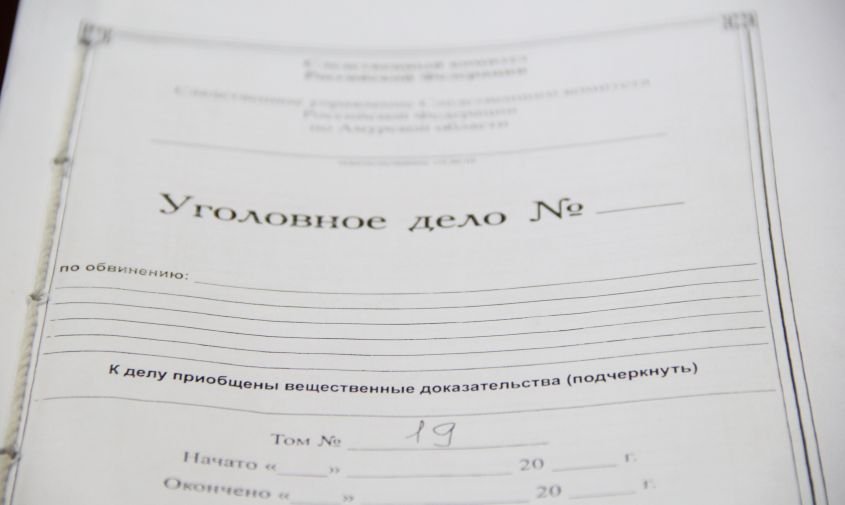 Участник наркогруппировки, действовавшей в Благовещенске, окажется на скамье подсудимых Подозреваемый и его сообщник его дело выделено отдельно, так как он отправился в зону СВО организовали продажу наркотиков в Благовещенске. Больше информации — на сайте: Фото: АСН24 #происшествия