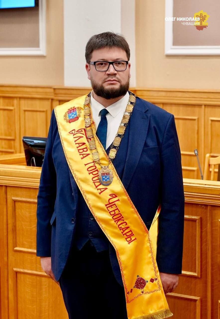 Главой города Чебоксары избран Станислав Трофимов Его кандидатуру поддержали на внеочередном заседании депутатов Чебоксарского городского Собрания Молодой и эффективный управленец он хорошо знает город и его проблемы Теперь перед ним и его командой стоят большие задачи по комплексному и устойчивому развитию Чебоксар Город должен развиваться в соответствии с пожеланиями горожан становиться комфортнее для проживания открывать новые возможности для бизнеса и инвестиций Важным направлением станет повышение качества городской инфраструктуры улучшение транспортной доступности и создание благоприятной экологической среды отметил Глава Чувашии Олег Николаев В нашей работе мы будем опираться на принцип бережливого созидания когда сохраняя сильные стороны накопленные трудом предыдущих поколений мы одновременно развиваем новые проекты используем современные технологии и рационально распоряжаемся ресурсами подчеркнул Станислав Трофимов