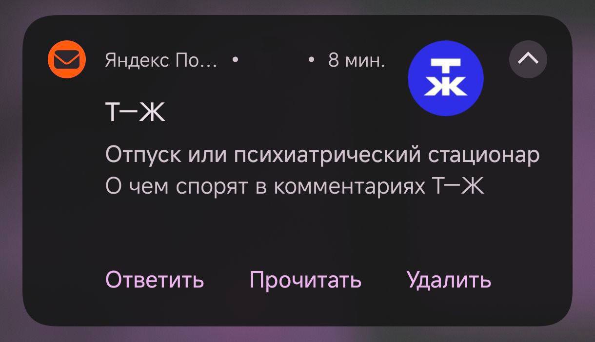 Выбор очевиден или   Отпуск Стационар Милорд