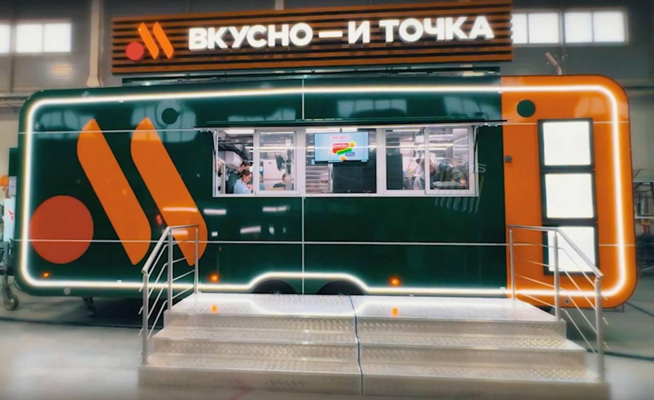 «Вкусно — и точка» расставит по России фудтраки. В них будет сокращённое меню, но с популярными позициями — бургерами, роллами, картошкой и пирожками. Площадь — 40 квадратов. Установить такой объект можно будет всего за 3 часа, он сможет работать на фестивалях и концертах. Для работы машины нужна только розетка, вода и водоотведение. Первый такой фудтрак появился в Мытищах на территории ТРК «Красный Кит». Пока проект тестируется.