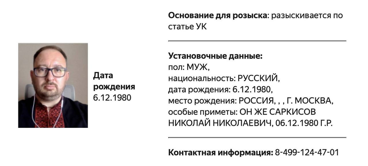 МВД объявило в розыск признанного иноагентом адвоката Николая Полозова.