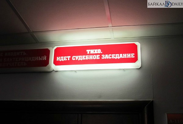 Чудом выжившего в Охотском море Михаила Пичугина будут судить в Улан Удэ Уголовное дело выжившего Михаила Пичугина поступило в Октябрьский суд Его определили судье сообщает ТАСС Дата заседания пока неизвестна Её назначат в течение месяца