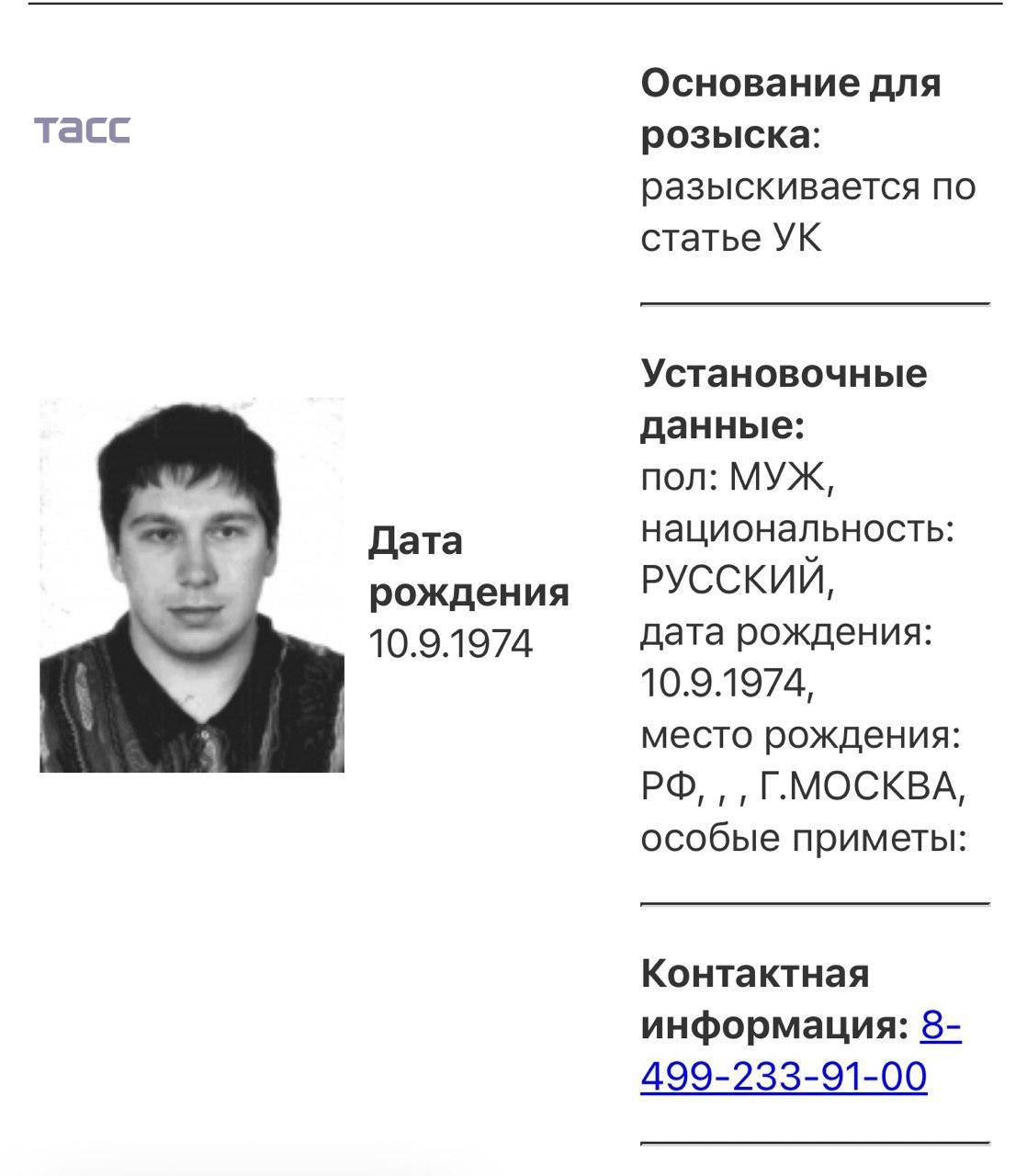 Бизнесмен Евгений Чичваркин признан в РФ иноагентом объявлен в розыск, следует из базы МВД.