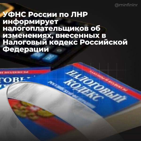 С 1 января 2025 года организации и ИП, применяющие упрощенную систему налогообложения, признаются плательщиками НДС  Об этом напомнили в пресс-службе Минфина ЛНР.   Плательщики УСН освобождаются от НДС в случае, если:   ⏺сумма доходов на УСН за предыдущий 2024 год не превысила в совокупности 60 млн рублей;  ⏺сумма дохода, полученного в 2025 году вновь созданной организацией или вновь зарегистрированным ИП, не превысит 60 млн рублей.     Освобождение от НДС на УСН при соблюдении условий, указанных выше, предоставляется автоматически. Уведомления об освобождении от уплаты НДС в налоговый орган не представляются.     При использовании одновременно УСН и ПСН для освобождения от НДС учитывается общая сумма доходов по обоим применяемым режимам налогообложения.      При превышении в течение года полученного дохода в размере 60 млн рублей плательщик УСН обязан начислять и уплачивать НДС с 1-го числа месяца, следующего за месяцем такого превышения.     Организации и ИП на УСН, являющиеся плательщиками НДС, имеют право применять:      специальные пониженные ставки НДС без права на вычеты:   ⏺5%  в случае, если доходы за 2024 год составили от 60 млн рублей до 250 млн рублей с учетом индексации   ⏺7%  в случае, если доходы за 2024 год составили от 250 млн рублей до 450 млн рублей с учетом индексации      общеустановленные ставки 20%, 10%, 0% с возможностью заявлять вычет по входящим счетам-фактурам при любой величине доходов.    ‼ Выбор применяемой ставки осуществляется плательщиком самостоятельно. В случае начала применения специальной ставки НДС плательщик УСН должен применять её последовательно в течение 12 кварталов.    Представлять налоговую декларацию необходимо по НДС не позднее 25-го числа месяца, следующего за истекшим кварталом.      Отчетность представляется исключительно в электронной форме по телекоммуникационным каналам связи через оператора электронного документооборота.     Срок уплаты НДС – ежемесячно равными долями, не позднее 28 числа каждого из трех месяцев, следующих за истекшим кварталом.      Более детально о порядке уплаты НДС на УСН можно узнать из «Методических рекомендаций по НДС для УСН».