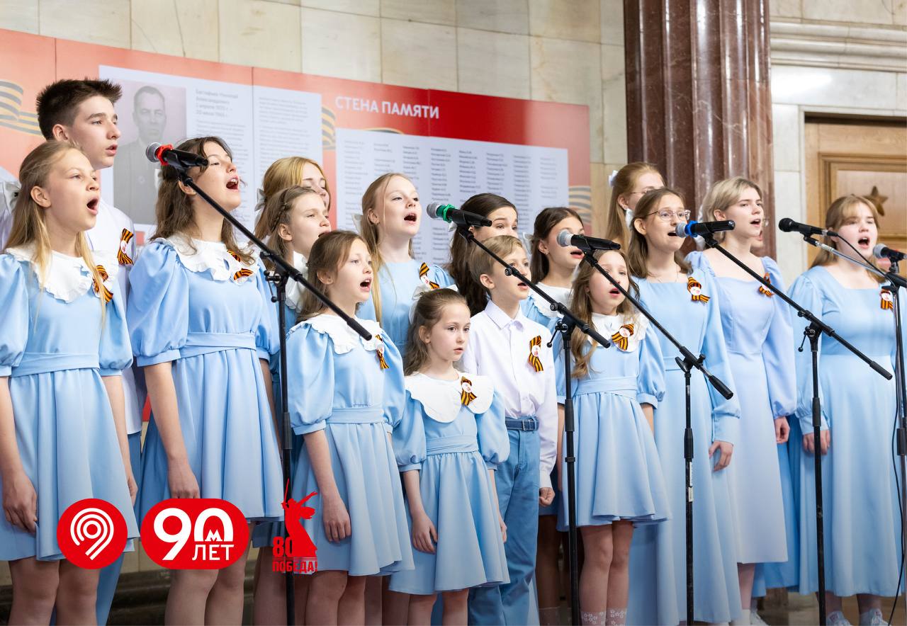 Песни Победы прозвучали в метро. На станции «Курская» прошел концерт Всероссийского Детского Нового Хора. В честь 80-летия Победы юные артисты исполнили «Смуглянка», «Алеша», «На безымянной высоте» и другие песни военных лет. Особое внимание зрителей привлекли авторские композиции. Впервые в рамках проекта «Музыка в метро» прозвучала новая песня «День Победы». Ее написали специально к юбилею. Максим Ликсутов отметил, что концерт стал частью праздничной программы, приуроченной к 80-й годовщине Великой Победы. Скорее смотрите выступление ребят Дептранс Москвы