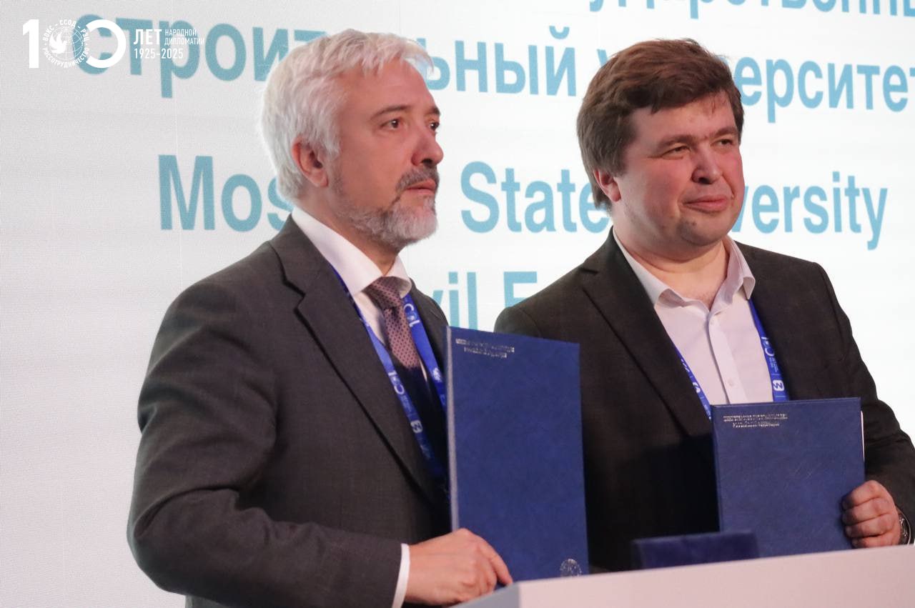Россотрудничество и МГСУ договорились о продвижении российского образования за рубежом   Россотрудничество и Московский государственный строительный университет МГСУ заключили соглашение о партнерстве в международной гуманитарной сфере Документ подписали руководитель Россотрудничества Евгений Примаков и ректор вуза Павел Акимов Сегодня особенно важна подготовка инженеров строителей и архитекторов специалистов которые востребованы в мире и способны реализовывать масштабные инфраструктурные проекты МГСУ готовит высококвалифицированных специалистов в этой области которые нужны для развития любой страны заявил глава Агентства Стороны договорились о совместной организации мероприятий на базе Русских домов Агентство окажет университету информационную поддержку в продвижении образовательных программ за рубежом и будет содействовать установлению партнерских связей с вузами других стран МГСУ сформирует выездные группы для презентации своих программ и примет участие в отборе иностранных граждан желающих получить образование в России Церемония подписания прошла в Национальном центре Россия где проходит Международный форум сотрудничества Мероприятие приурочено к столетнему юбилею народной дипломатии и проходит с 26 по 27 октября Мы в МАХ Россотрудничество Rossotrudnichestvo РусскийДом RussianHouse 100ЛетНароднойДипломатии