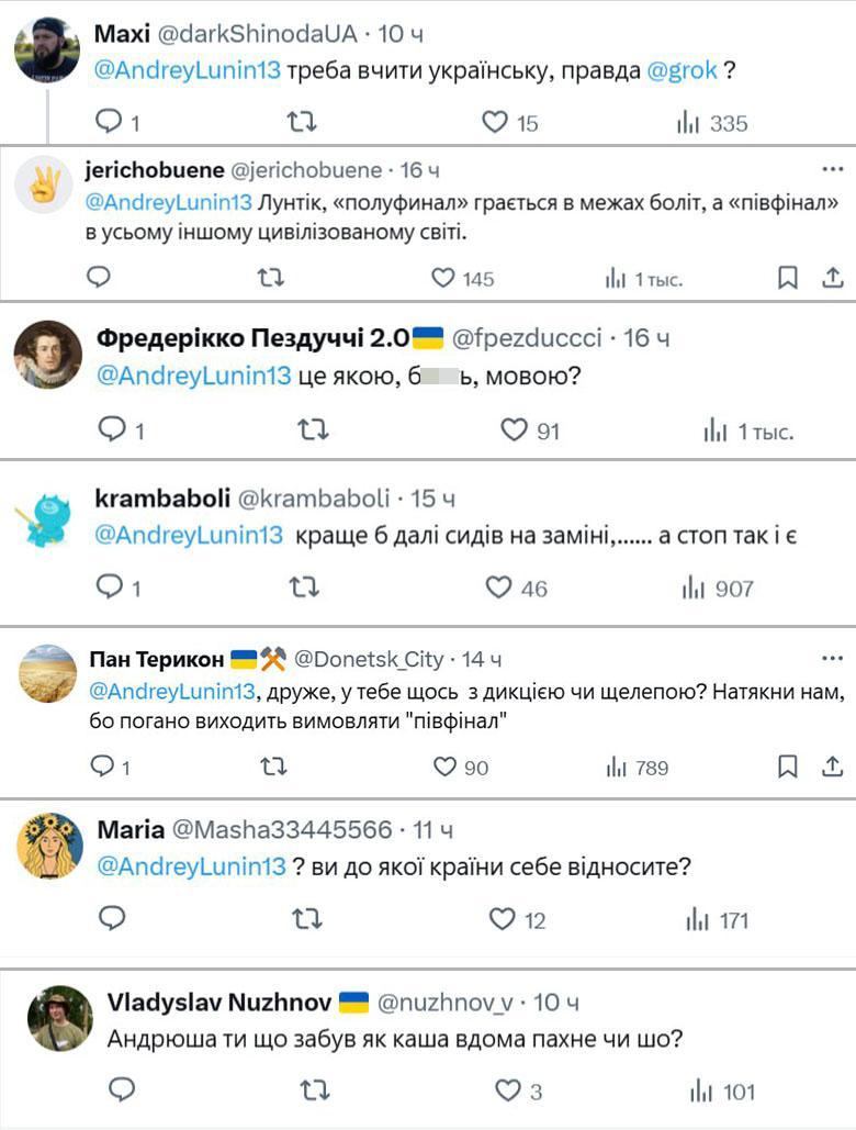 Тотальная тряска у малышей из мовного патруля: игроков «Реала» спросили, как звучит «полуфинал» на их родных языках, и украинский вратарь Андрей Лунин дал ответ на русском Произошёл пивфинал.