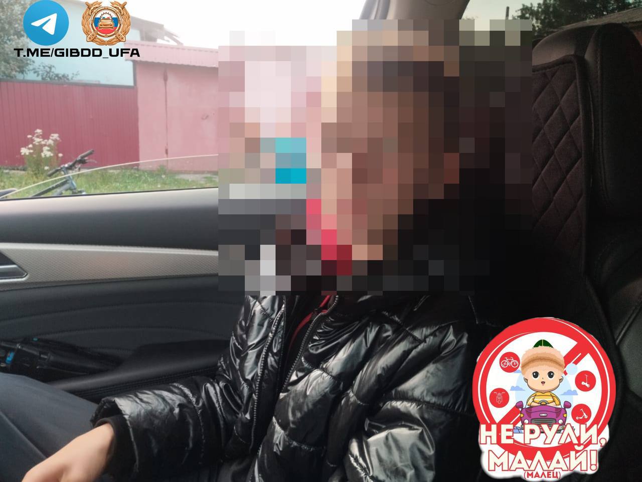 На дорогах Уфы задержали семилетнего мотоциклиста Юного гонщика остановили на улице Ташкентская в микрорайоне Тимашево. Водительских прав у школьника, конечно, не было. На место вызвали его маму. Теперь за ненадлежащее воспитание ребенка родителей могут привлечь к административной ответственности 5.35 КоАП РФ . Мотоцикл поместили на штрафстоянку.