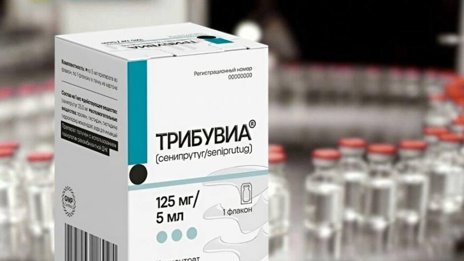 Пилотный проект: в Хабаровский край поступил препарат от болезни Бехтерева  Наш регион получит препарат «Сенипрутуг», предназначенный для лечения болезни Бехтерева.    Прочитать статью полностью