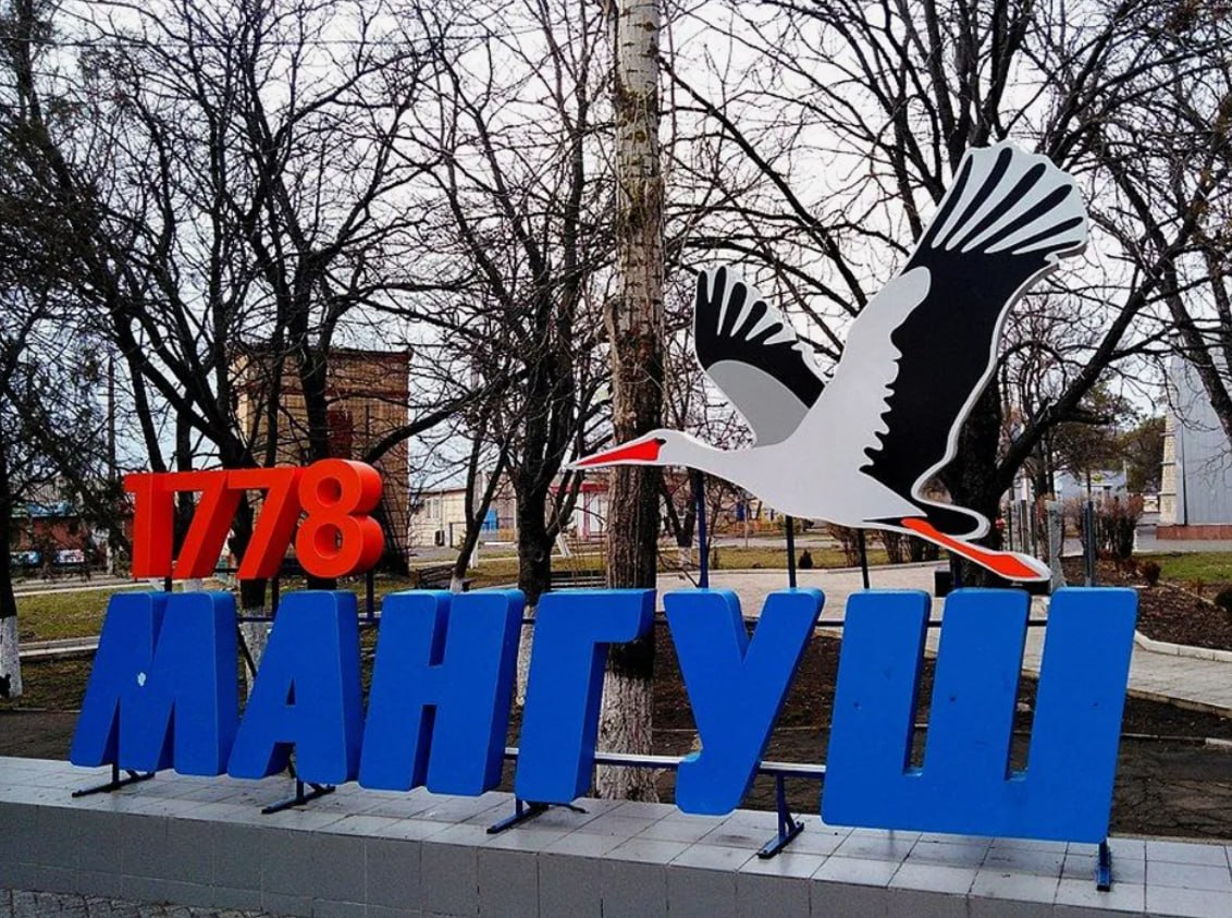 Мангушский округ станет центром водного отдыха новые перспективы для круизного туризма В Мангушском муниципальном округе планируется развитие круизного туризма Согласно проектному плану Единого института пространственного планирования РФ для его реализации в округе будут созданы новые объекты водной инфраструктуры Муниципалитет обладает высоким туристско рекреационным потенциалом для развития пляжного оздоровительного природно экологического автомобильного круизного и других направлений туризма Для расширения туристического предложения и привлечения разных категорий отдыхающих в прибрежной зоне округа планируется строительство 15 причалов и мест для стоянки маломерных судов Их разместят в нескольких населённых пунктах пять в Мелекино четыре на Белосарайской косе три в Урзуфе два в Ялте и один в Юрьевке  В рамках общей стратегии развития туризма также предусмотрено создание крупного туристско рекреационного кластера на территории Мангушского округа Это включает в себя строительство гостиниц и других объектов необходимых для комфортного отдыха туристов в непосредственной близости к побережью ВАРМСУ СМО ДНР Подписывайтесь ВАРМСУ СМО ДНР Подписывайтесь