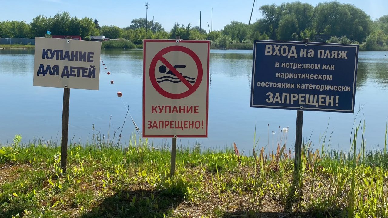В Челябинской области будут штрафовать за купание на стихийных пляжах Сотрудники МЧС России напоминают, что запрещено купаться в необорудованных водоемах, в состоянии алкогольного опьянения, а также детям без присмотра взрослых. "Основной причиной гибели и происшествий на водоемах в летний сезон является купание в необорудованных местах, в запрещенных местах. Что касается детской гибели, это отсутствие организации детского досуга в летний период и слабые навыки плавания у детей", - говорит старший государственный инспектор по маломерным судам Анастасия Правосудова. Нередко дети тонут буквально в нескольких метрах от родителей. Они всегда шумят и резвятся на воде. И если наступает затишье, это повод беспокойства. Важно научить ребенка: если начинаешь тонуть, необходимо перевернуться на спину – это даст возможность не захлебнуться. В случае возникновения опасности нужно вызывать службу спасения по номеру 112. Сотрудники МЧС напоминают: за купание в запрещенных местах, согласно законодательству Челябинской области, предусмотрена административная ответственность – штраф до 2000 рублей. Фото: Вести Южный Урал Челябинск