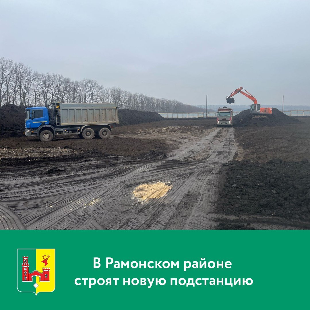 В октябре 2024 года в районе х. Красное началось строительство подстанции 110/35/10 кВ «Задонская»  50 МВА  и воздушных линий электропередачи. Работы ведёт ООО «Мехколонна №26», завершение запланировано на декабрь 2025 года.    Новая подстанция обеспечит стабильное электроснабжение, поддержку промышленных и бытовых объектов, а также повысит инвестиционную привлекательность района.