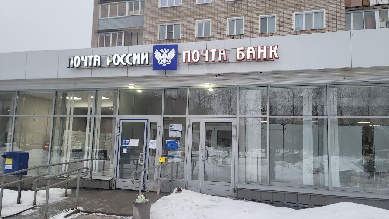 Задержана руководитель одного из почтовых отделений Кирова. По предварительным данным 37-летняя женщина из кассы похитила более 500 тыс. рублей, предназначенных для госвыплат населению. Задержанной грозит до 6 лет лишения свободы, сообщили в УФСБ. Прислать новость: Подпишись на «Источник»