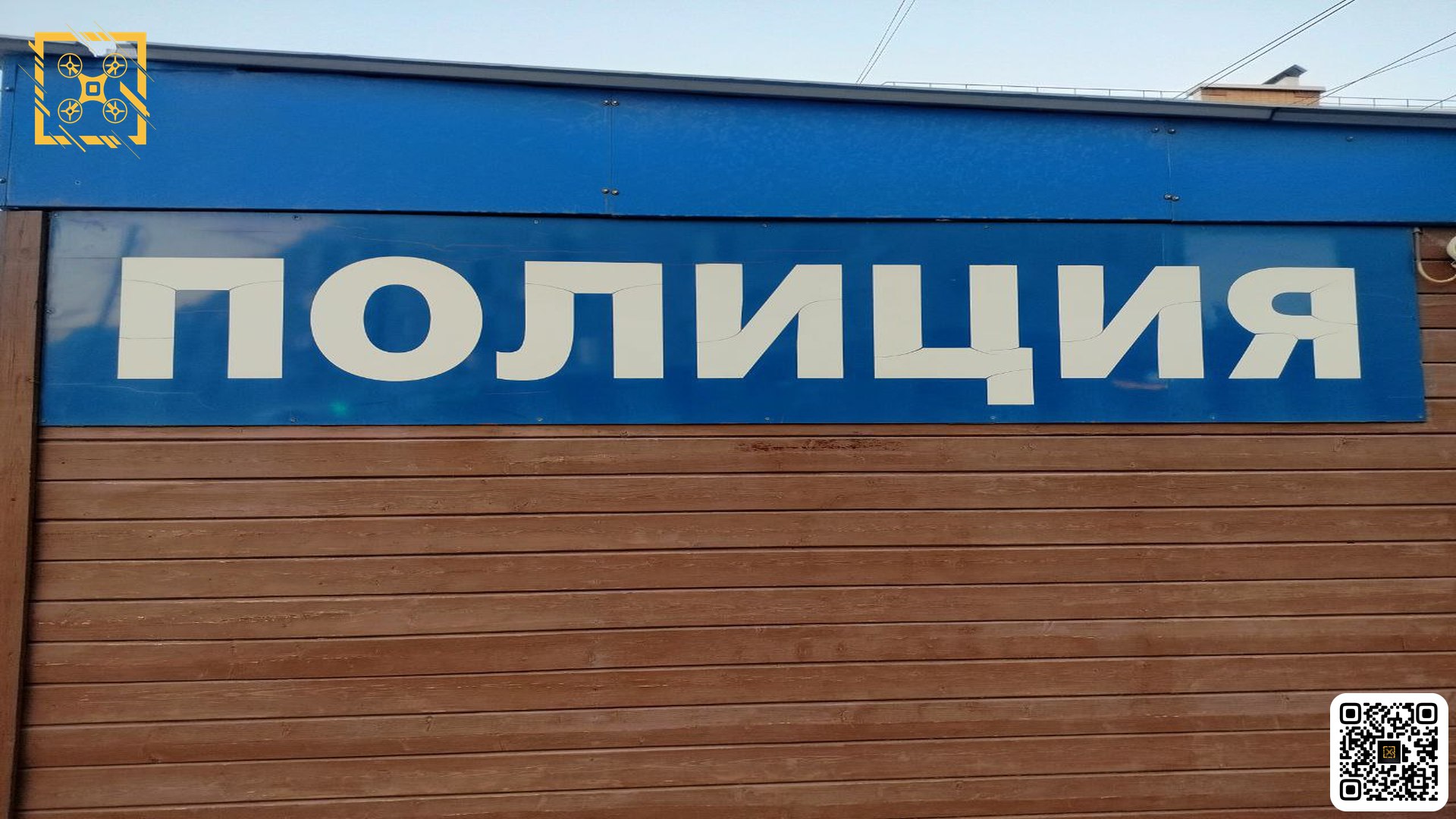 Калужская область вводит штрафы за фото и видео атак БПЛА до 200 000 рублей Правительство Калужской области напомнило об опасности публикации фото видео и текстовых комментариев с указанием местоположения атак беспилотников Эти данные как отмечают kgvinfo ru противник может использовать для корректировки действий и оценки эффективности За распространение такой информации предусмотрены штрафы от 3 000 до 200 000 рублей Подобные ограничения на распространение сведений о передвижении и поражении БПЛА действуют сегодня во многих регионах РФ Это важная мера для обеспечения безопасности и предотвращения косвенной помощи потенциальному противнику Quadronews