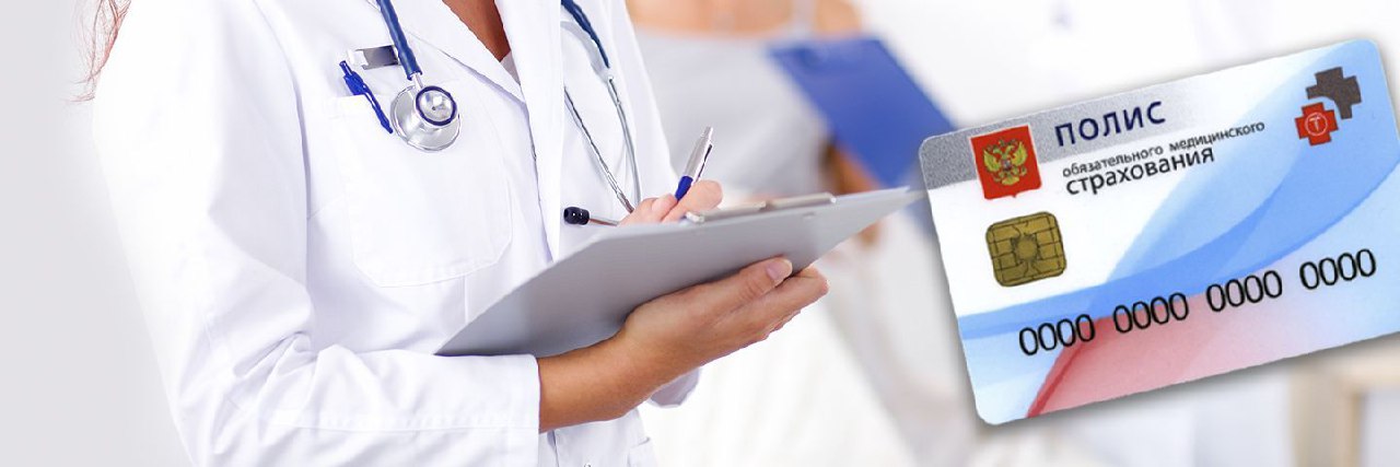 Парламент принял бюджет Территориального фонда обязательного медицинского страхования ЛНР на три года Депутаты в ходе заседания Народного Совета рассмотрели и приняли проект бюджета Территориального фонда ОМС ЛНР на 2026 год и плановый период 2027 2028 годов В документе отражены основные характеристики фонда информация о доходах распределении бюджетных средств а также о бюджетных трансфертах бюджету фонда из бюджетов системы РФ Прогнозируемый объем доходов в полной мере обеспечивает планируемые расходы Можно констатировать что бюджет ТФОМС ЛНР на 2026 год сбалансирован заверил заместитель председателя Социального комитета Валерий Галинкин Народный Совет ЛНР в MAX