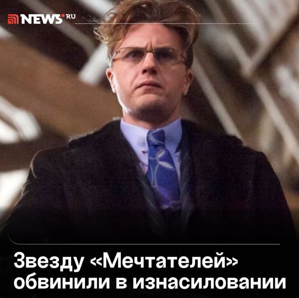 Актера Майкла Питта арестовали по делу об изнасиловании и избиении бывшей. По данным следствия, мужчина бил девушку деревянной доской и даже набрасывался на нее со шлакоблоком. Всего Питта обвиняют в четырех случаях насилия, которые произошли с апреля 2020 года по август 2021 года. Актера арестовали 2 мая, он не признал себя виновным по всем предъявленным ему обвинениям. Звезда фильмов «Мечтатели», «Семь психопатов» и «Я — начало» внес залог в размере $100 тысяч и был освобожден из-под стражи. Подписаться Прислать новость Буст