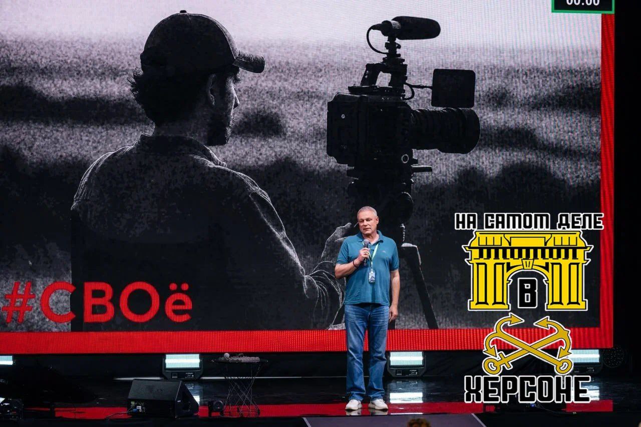 На "Тавриде.АРТ" представили сценарии военно-патриотических фильмов! Экспертный совет во главе с Сергеем Кириенко оценил работы молодых кинематографистов.   Кириенко отметил, что за каждым проектом стоит огромный труд и частичка души автора. Особую благодарность выразили участникам СВО и их семьям, поделившимся своими историями.   Военно-патриотическое кино - это важный инструмент воспитания молодежи и сохранения исторической памяти! Поддержим отечественный кинематограф!   ПОДПИСАТЬСЯ    Чат  Бот  Дзен  #ТавридаАРТ #ВоенноПатриотическоеКино #СВО