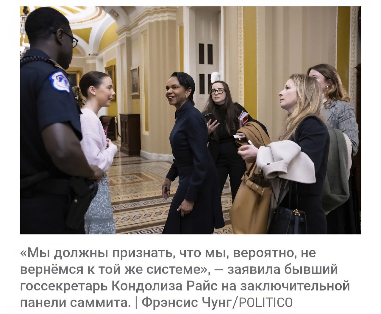 USA   США   Элиты национальной безопасности признают, что Трамп создает новый мировой порядок.  Президент США реформировал торговлю, помощь и военную силу до такой степени, что, по словам присутствующих, последствия будут ощущаться еще десятилетиями.  Спустя шесть месяцев после начала второго срока президентства Дональда Трампа представители элиты национальной безопасности на ежегодном Форуме по безопасности в Аспене признали, что этот президент бесповоротно изменил мировой порядок.  На фоне зеленого курорта Аспен Медоуз бывшие и нынешние американские и иностранные чиновники, руководители предприятий и аналитики публично и в частных беседах признали, что администрация Трампа нанесла серьезный удар по большей части консенсуса, сложившегося после Второй мировой войны в отношении свободной торговли и долгосрочного сотрудничества.  Источник: OPUS MAGNUM