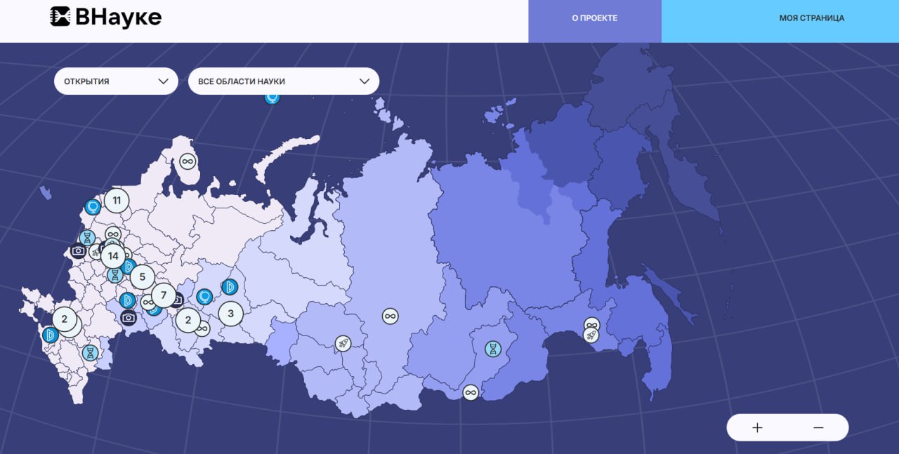 Накануне дня российской науки МГУ совместно с VK представили интерактивную карту научных достижений страны, рассказали РИА Новости в компании.  Сейчас на карту нанесены 80 открытий в более чем 40 населенных пунктах России, контент будет ежедневно пополняться, над ним работают авторы популярных сообществ о науке, технологиях и образовании.