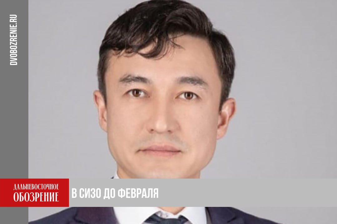 Экс глава Елизово Артем Гаглошвили арестован по делу о коррупции Суд избрал меру пресечения для бывшего главы Елизовского городского поселения Артема Гаглошвили Его подозревают в получении взятки на более чем 14 миллионов рублей После вступления соответствующего постановления в силу экс мэр отправится в СИЗО до 11 февраля 2026 года О экс главе Елизово Дальневосточное обозрение уже неоднократно писало Лишь кратко напомним чем в СМИ прославился Артем Гаглошвили Например в декабре прошлого года райсуд признал его виновным по уголовной статье о хулиганстве с применением насилия Бывшему мэру назначили 3 года условно с испытательным сроком 4 года После скандала его отстранили от должности главы в связи с утратой доверия и исключили из партии К тому же после получения срока по статье о хулиганстве оказался замешан в другом деле В феврале прокуратура Камчатки сообщила что на счета бывшего мэра и его супруги приходила сумма превышающая размер их заработной платы Как считают следователи в 2022 году Гаглошвили получил взятку в виде 7 земельных участков Их общая стоимость более 14 миллионов рублей Полагалось что за это вознаграждение он поспособствует принятию нужных решений при обороте муниципальных земель Подробности в материале ДВ Обозрение Другие новости