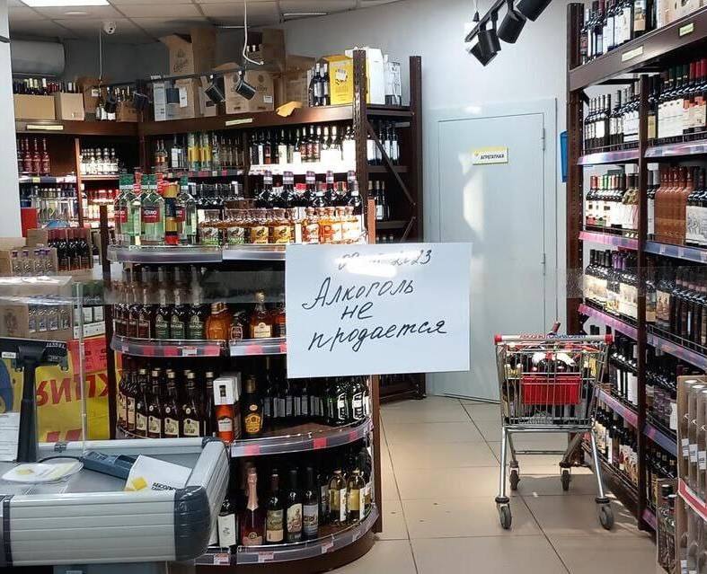 В Забайкалье 9 мая вводятся ограничения на продажу алкоголя Розничная торговля спиртным будет запрещена, но в ресторанах, кафе и барах алкоголь можно будет приобрести с 12:00 до 02:00. -75, Чита Отправь контент, а мы опубликуем
